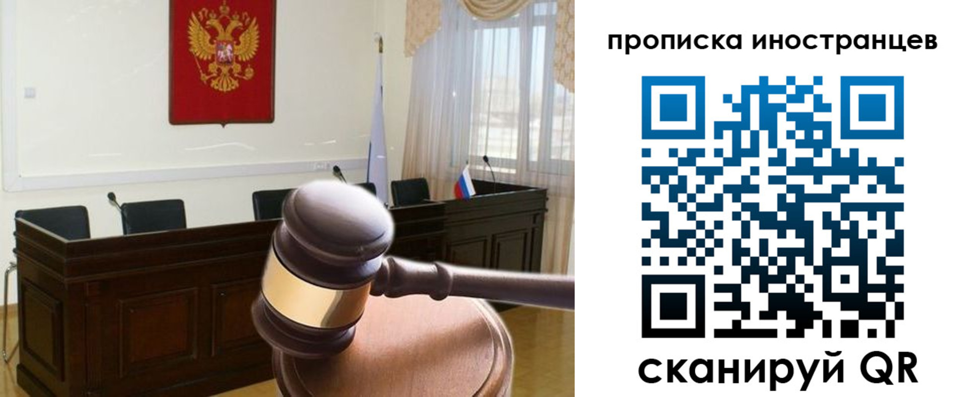 миграционный учет в Знаменске