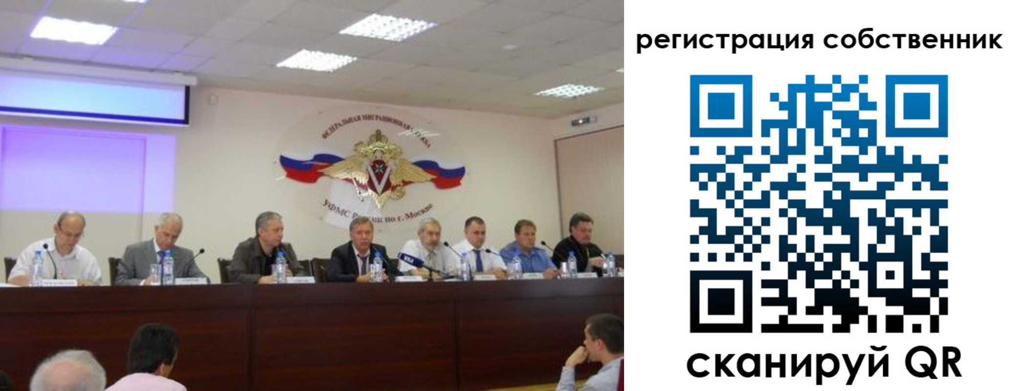временная прописка в Знаменске